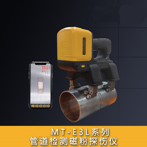 MT-E3Lϵйܵŷ̽x