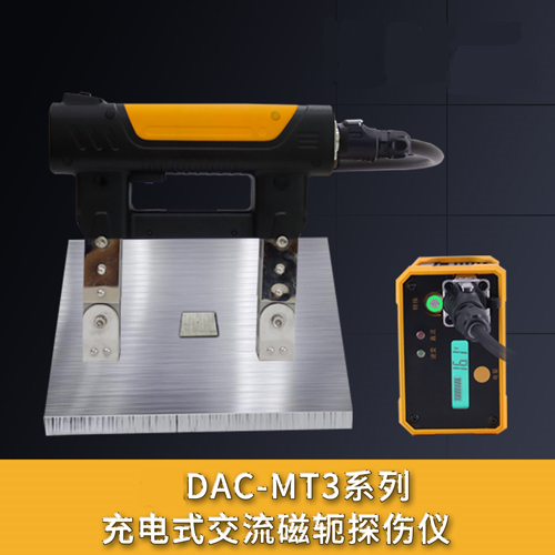 DAC-3UVʽֱܗ̽x