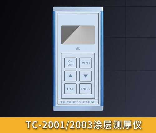 TC-2001/TC-2003ͿӜyx