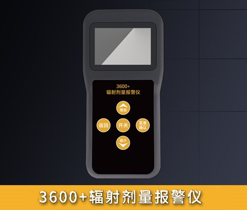 3600+ݗ䄩󾯃x