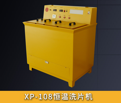 XP-108ϴƬC
