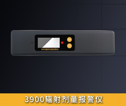3900ݗ䄩󾯃x