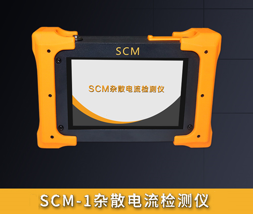 SCM-1sɢzyx